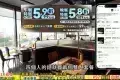 全希·鮮蠔自助餐廳