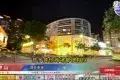 中山假日廣場