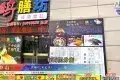 鴿膳坊