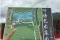 方盒子咖啡 (宾三得利公益林店)