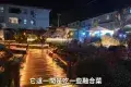 Lan岚·云南菜·bistro