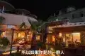 Lan岚·云南菜·bistro