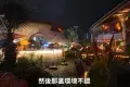Lan嵐·云南bistro
