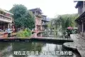 飛花路