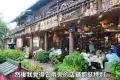 飛花路