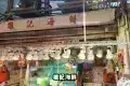 青衣街市海鮮 雄記海鮮 即買即加工