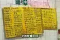 協成粥品