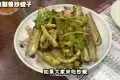 協成粥品