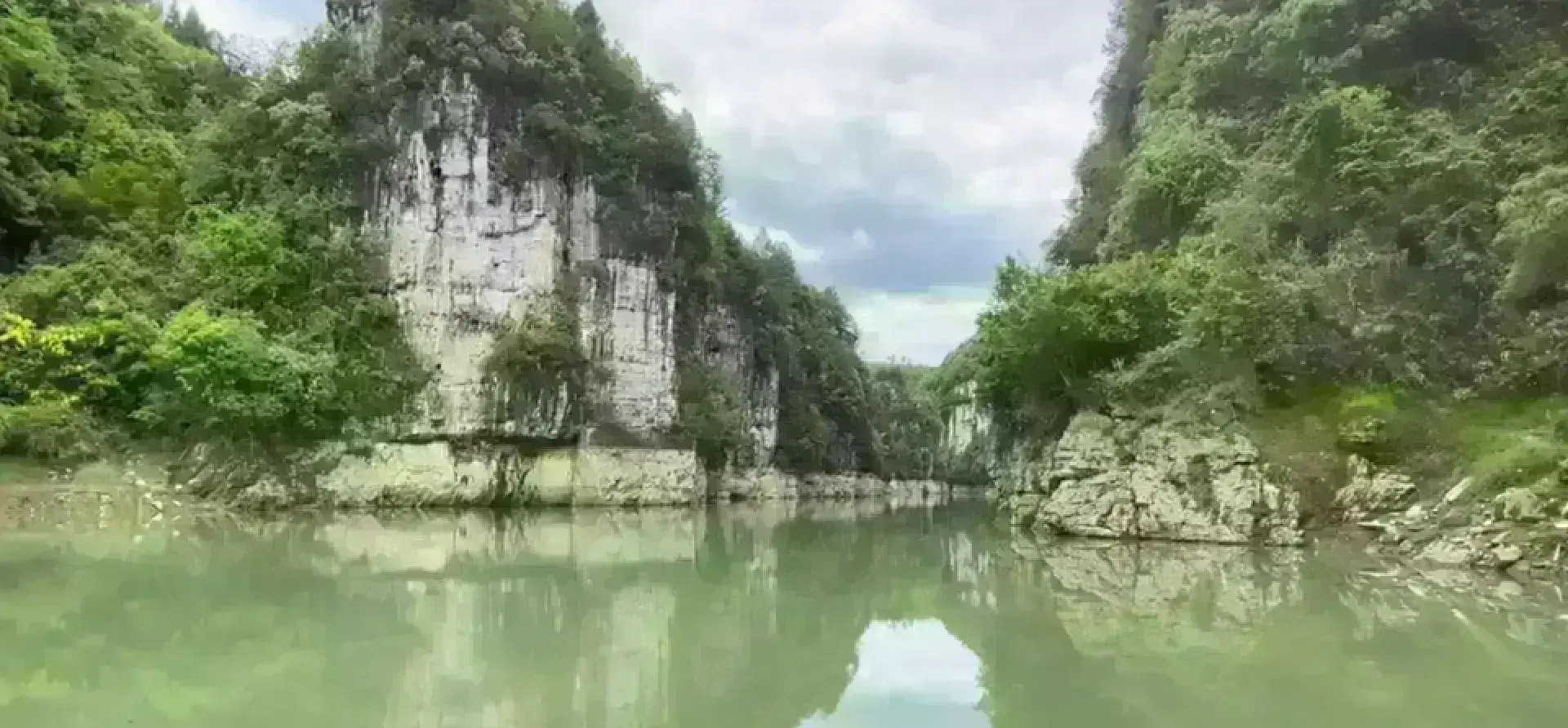 清溪峽