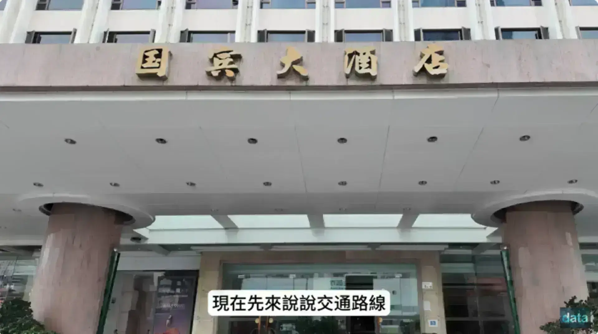 悅景酒家
