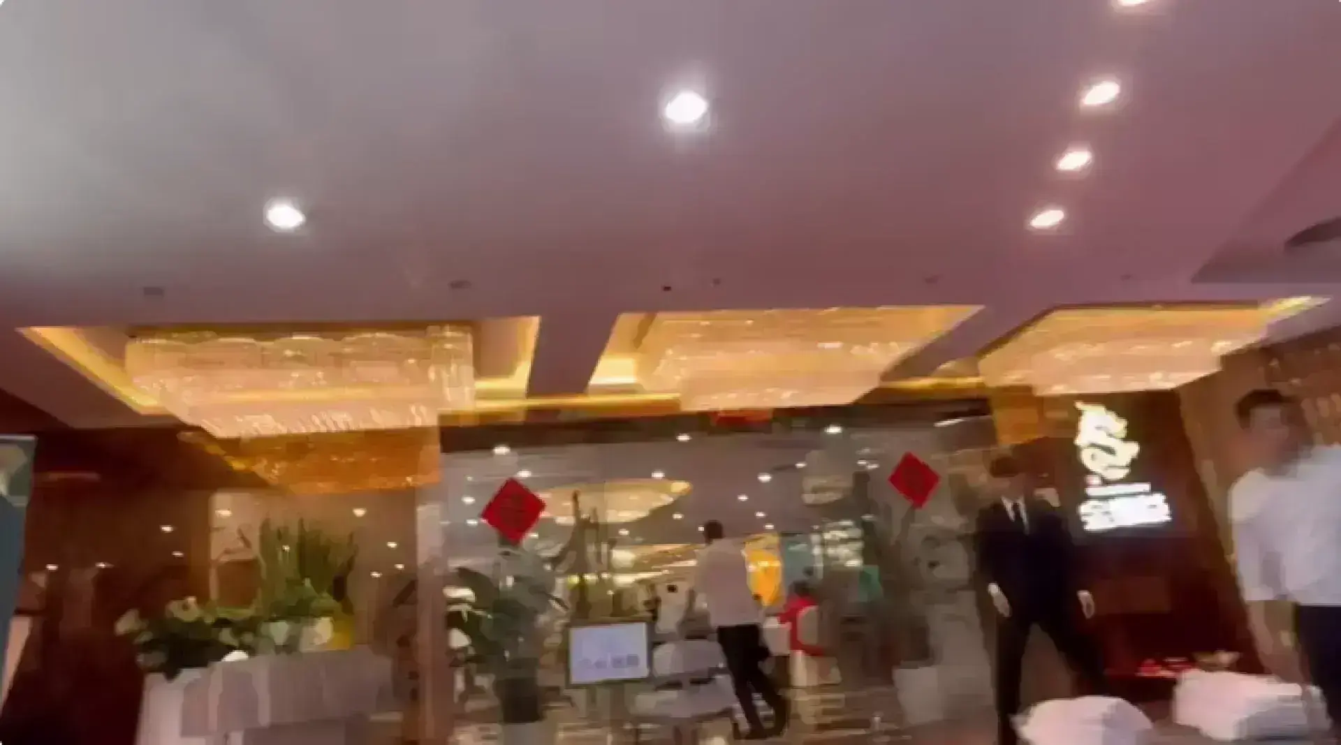 金喜薈酒家(陽光店)