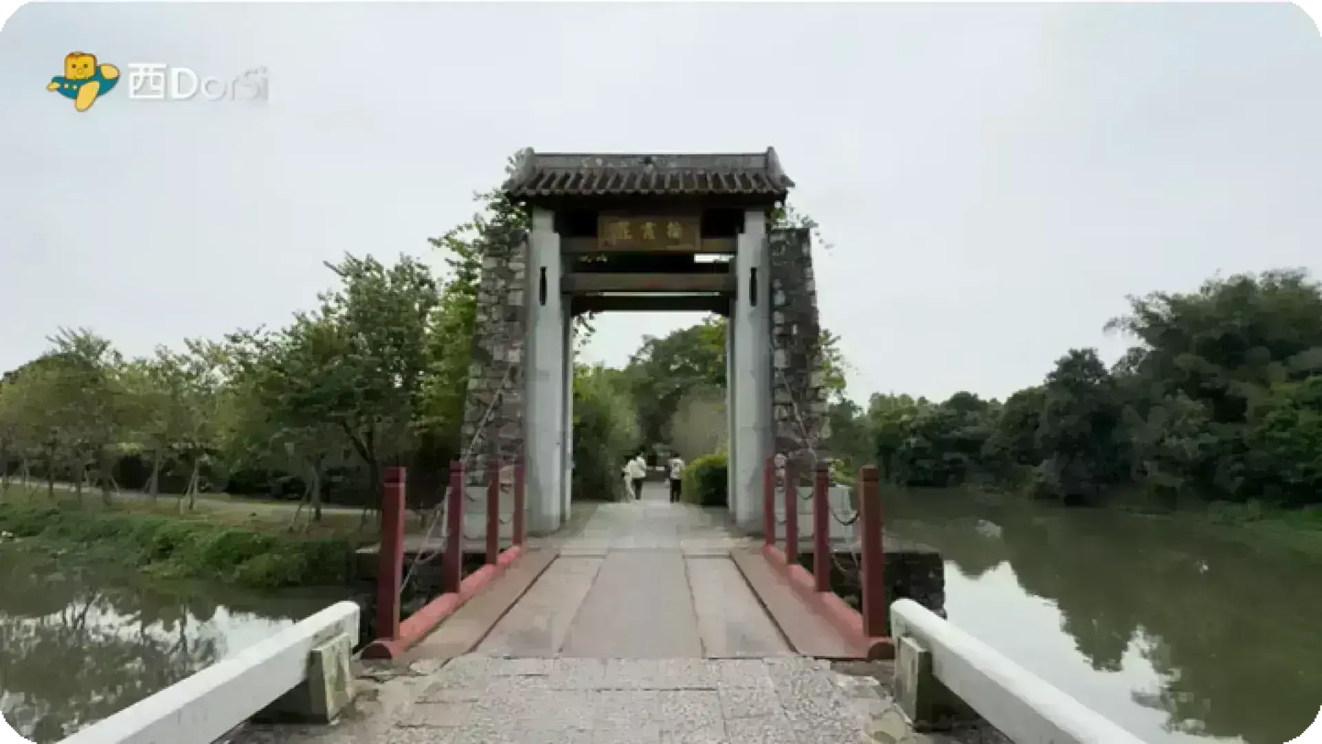 接霞莊