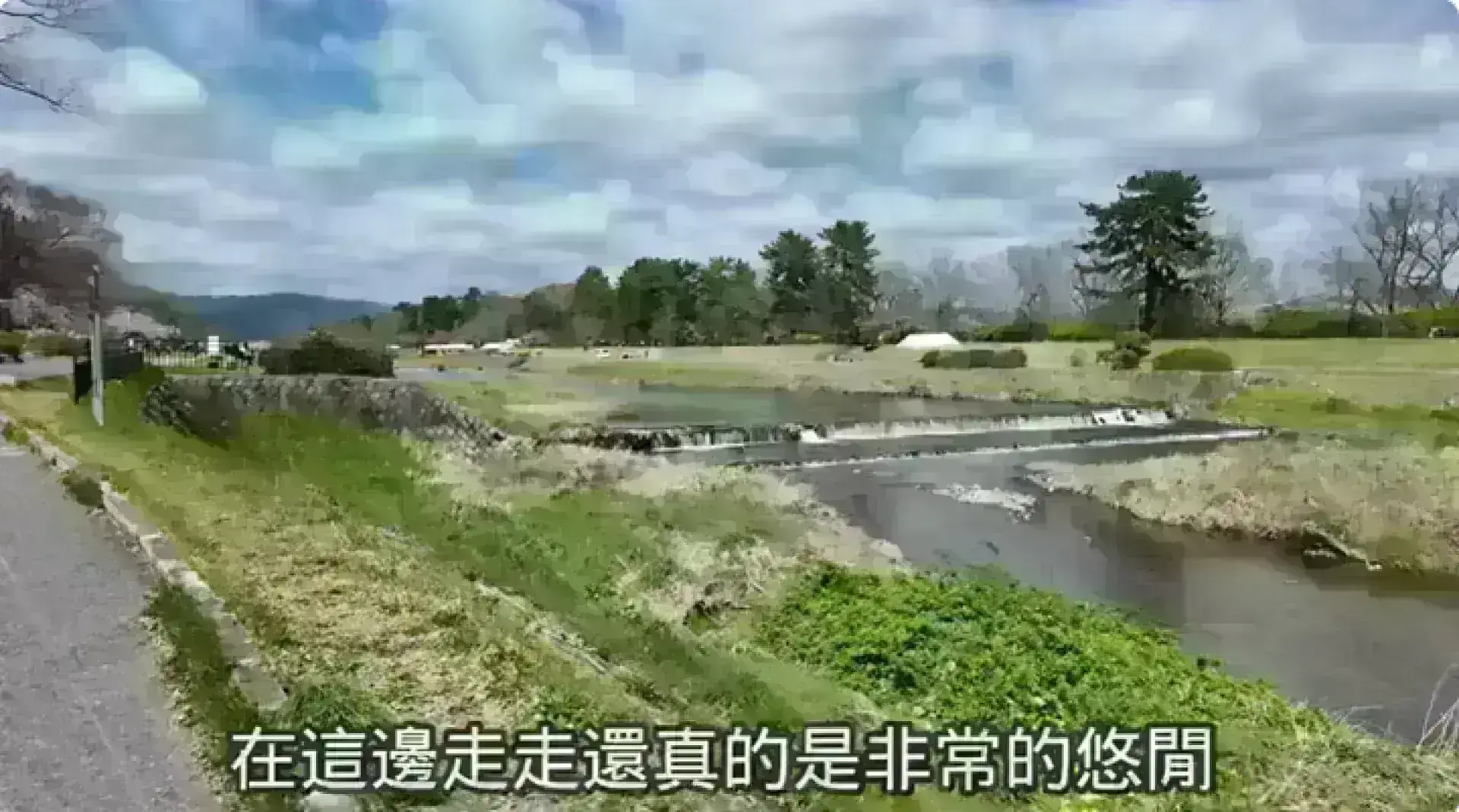 Kamo River 鴨川