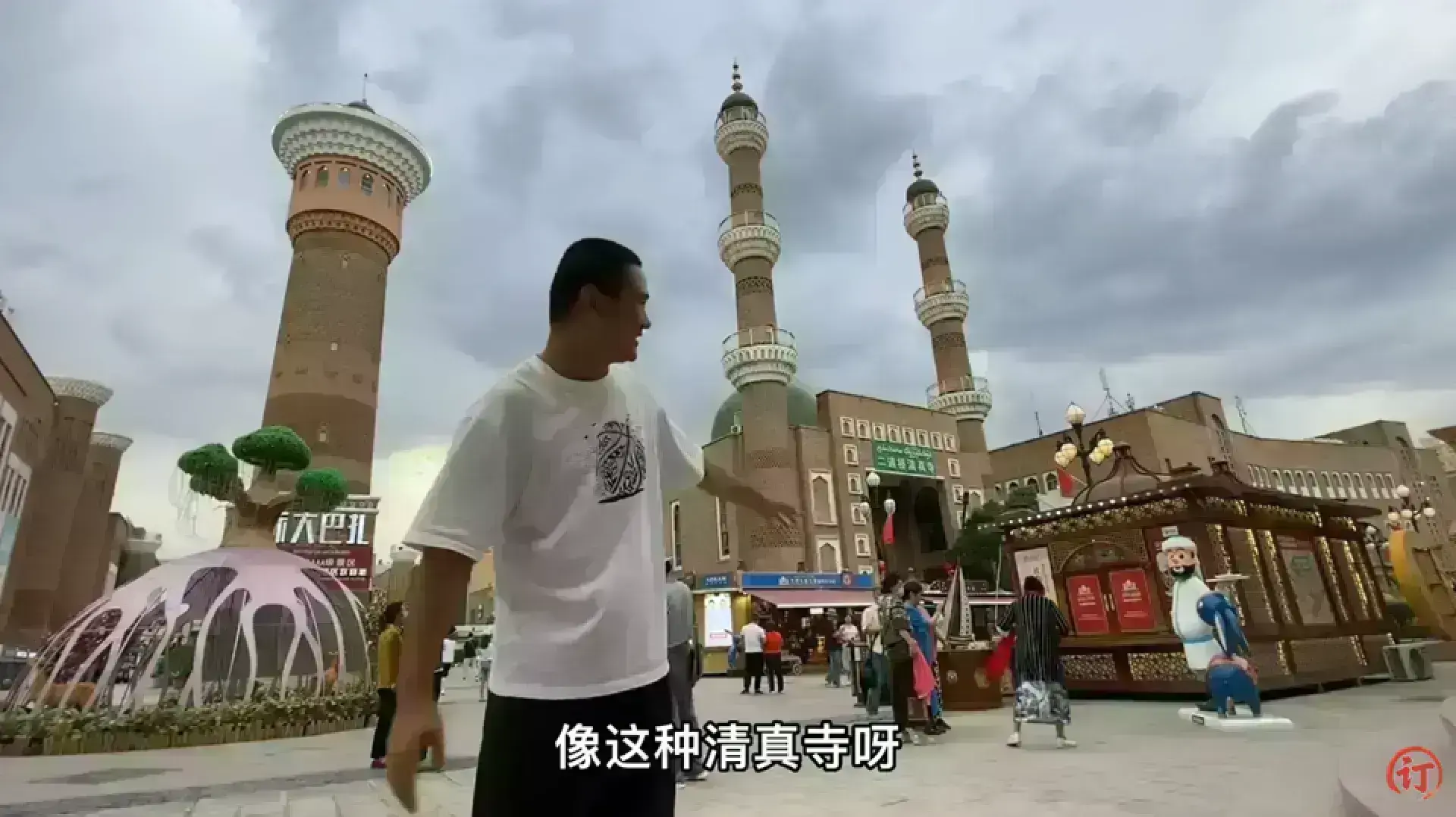 國際大巴札