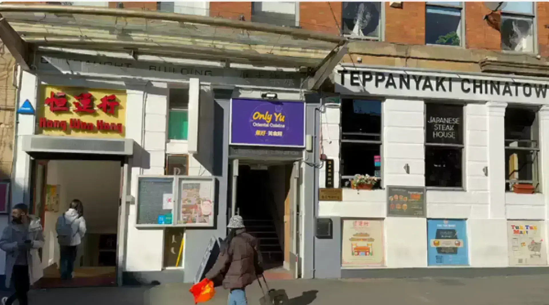 Only Yu Oriental Cuisine, Manchester