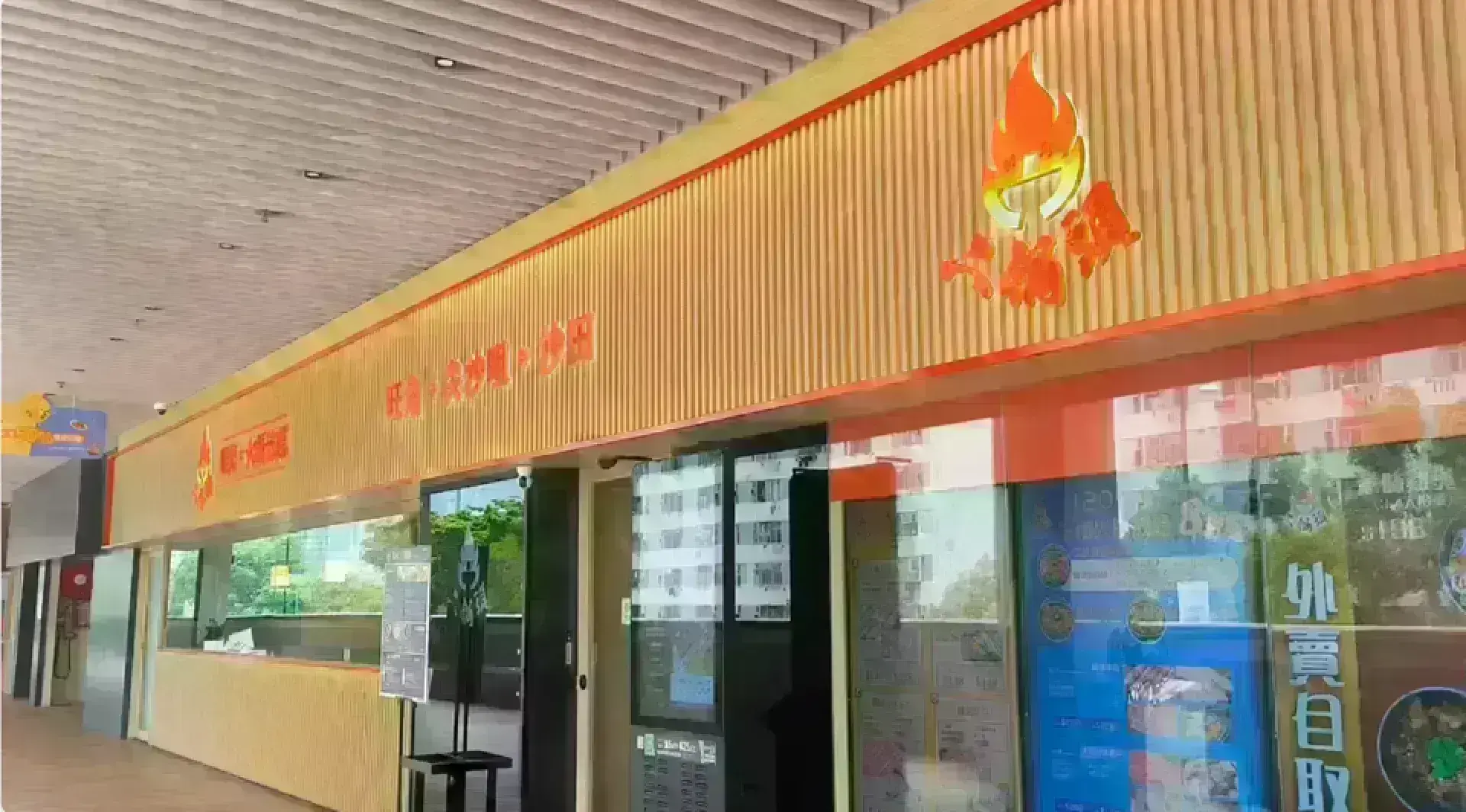 二鍋頭