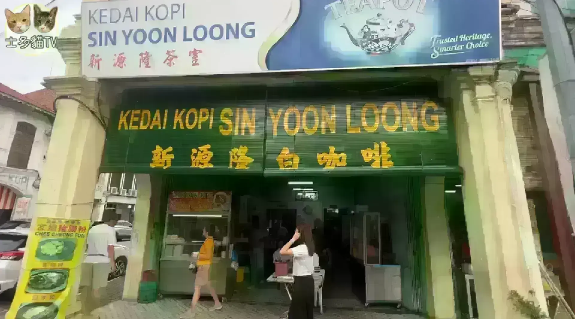 新源隆白咖啡