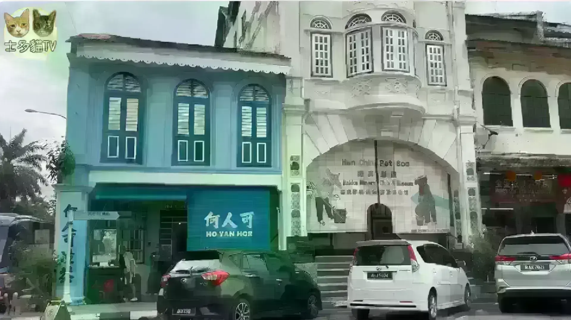 閒真別墅