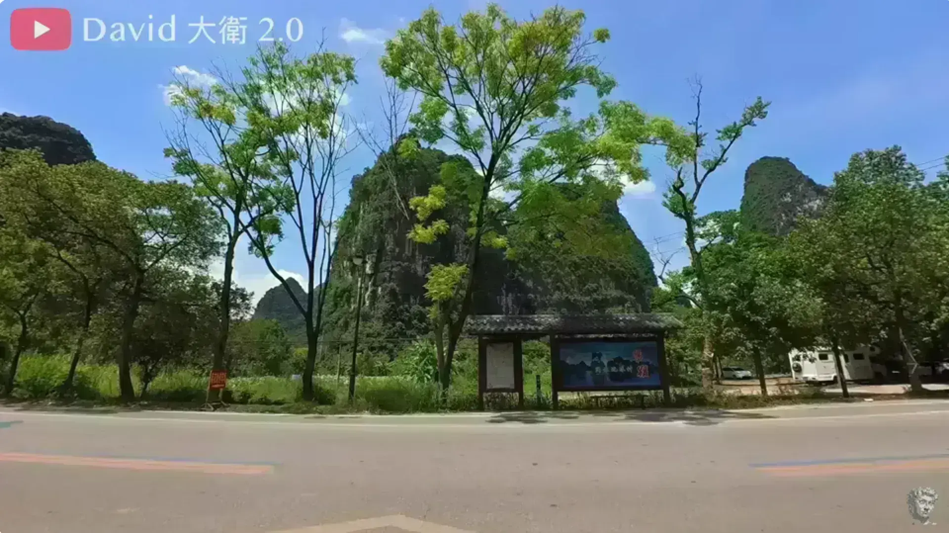 十里畫廊