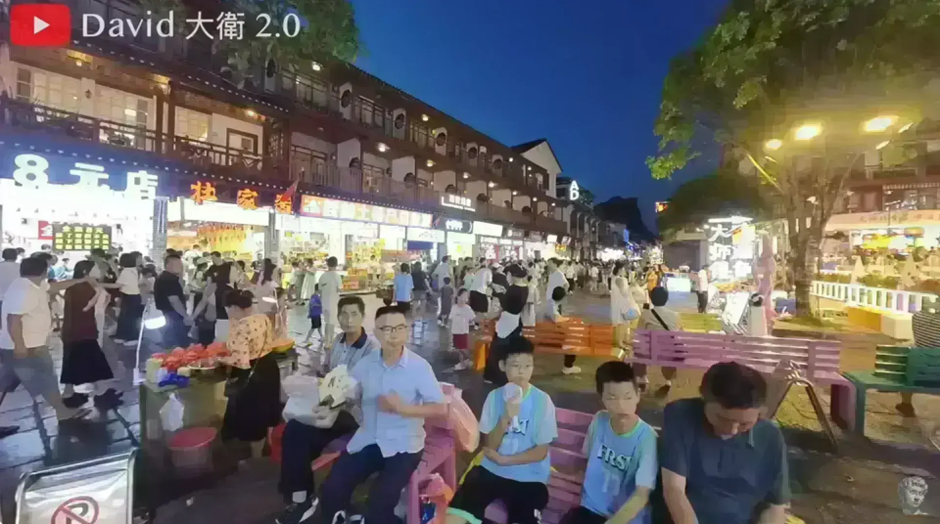 陽朔西街