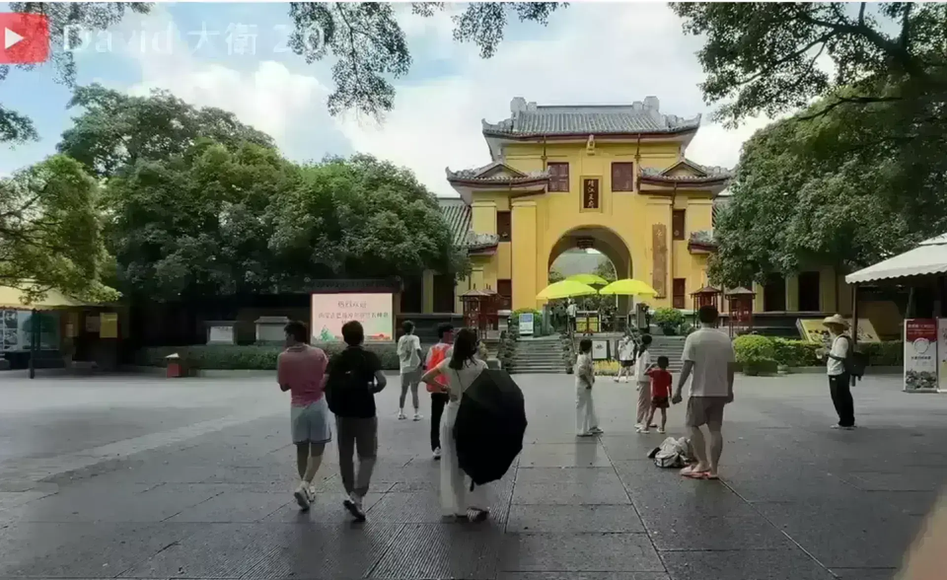 獨秀峰 王城景區 靖江王府