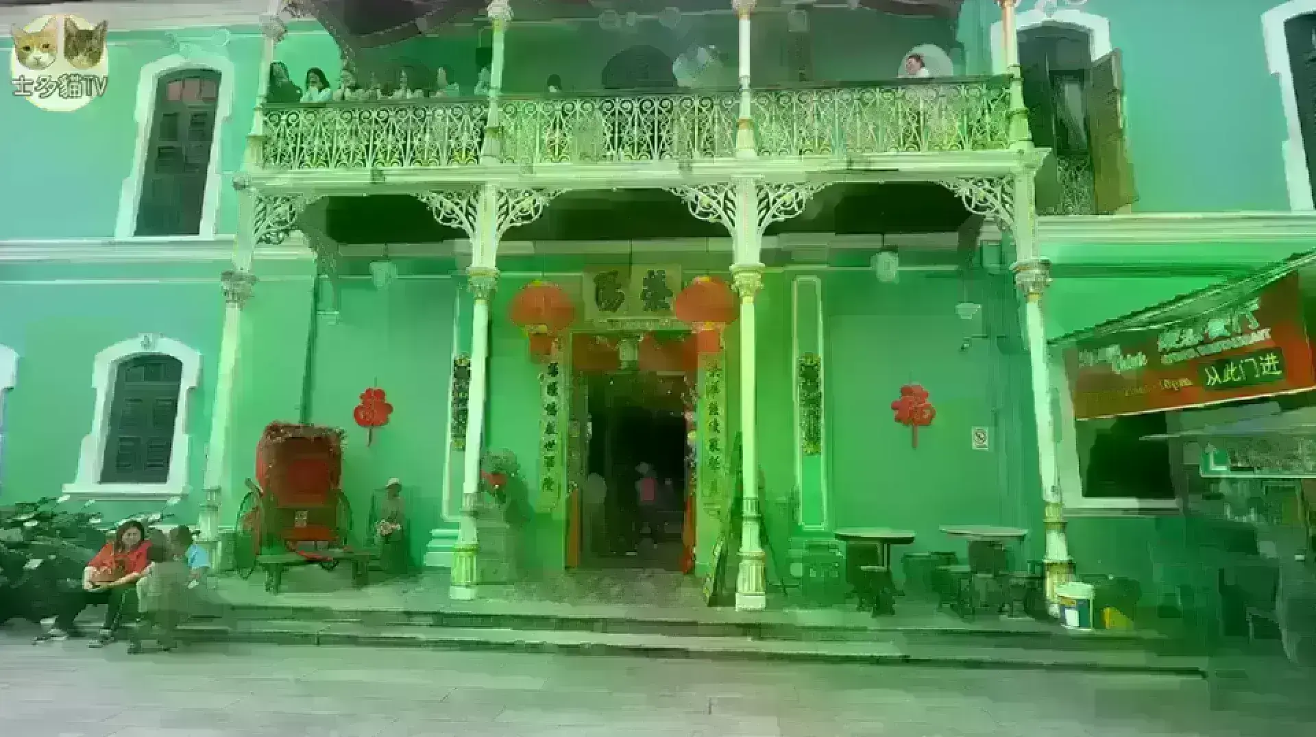 檳城娘惹博物館 