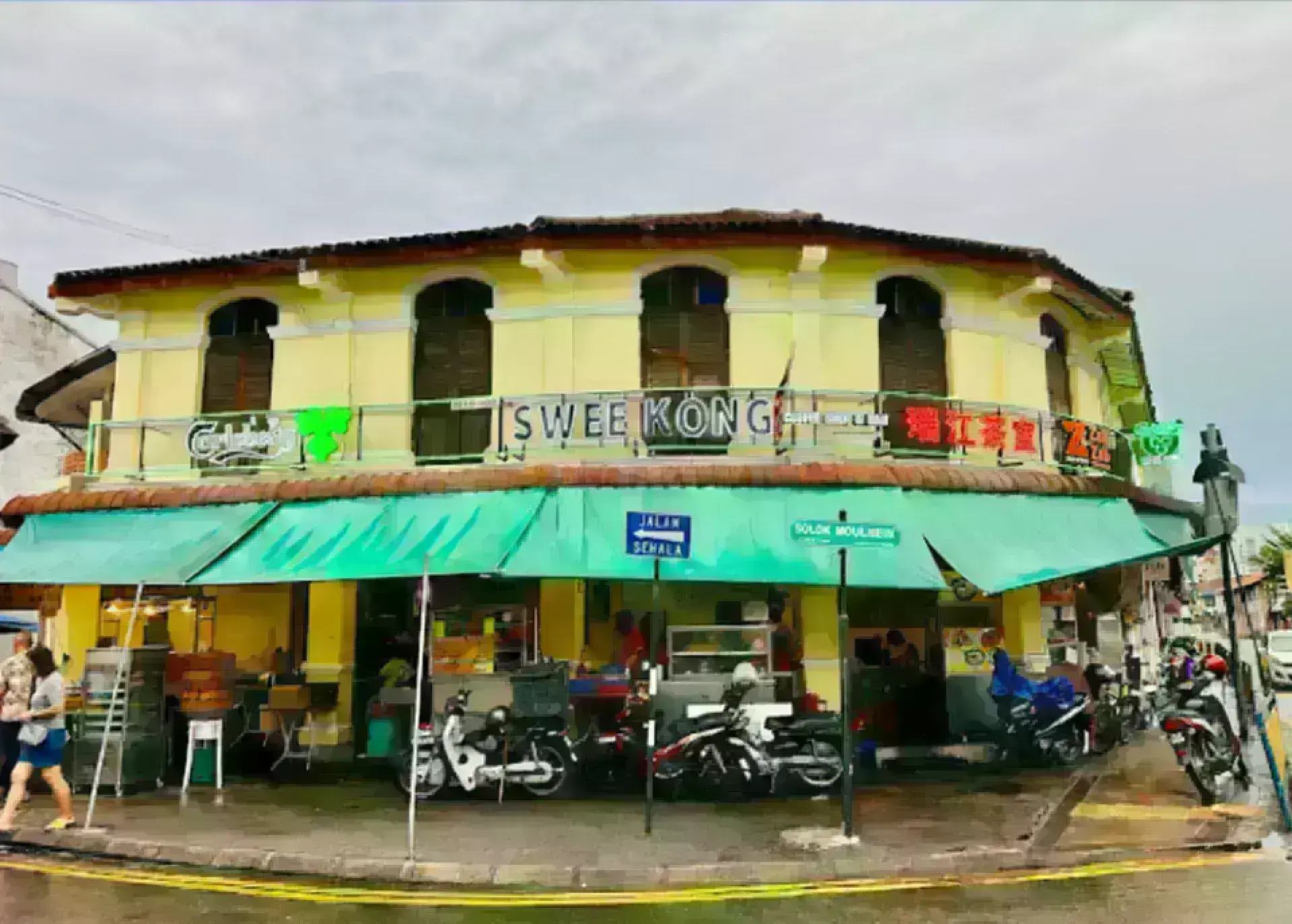 Swee Kong Kopitiam 瑞光茶室