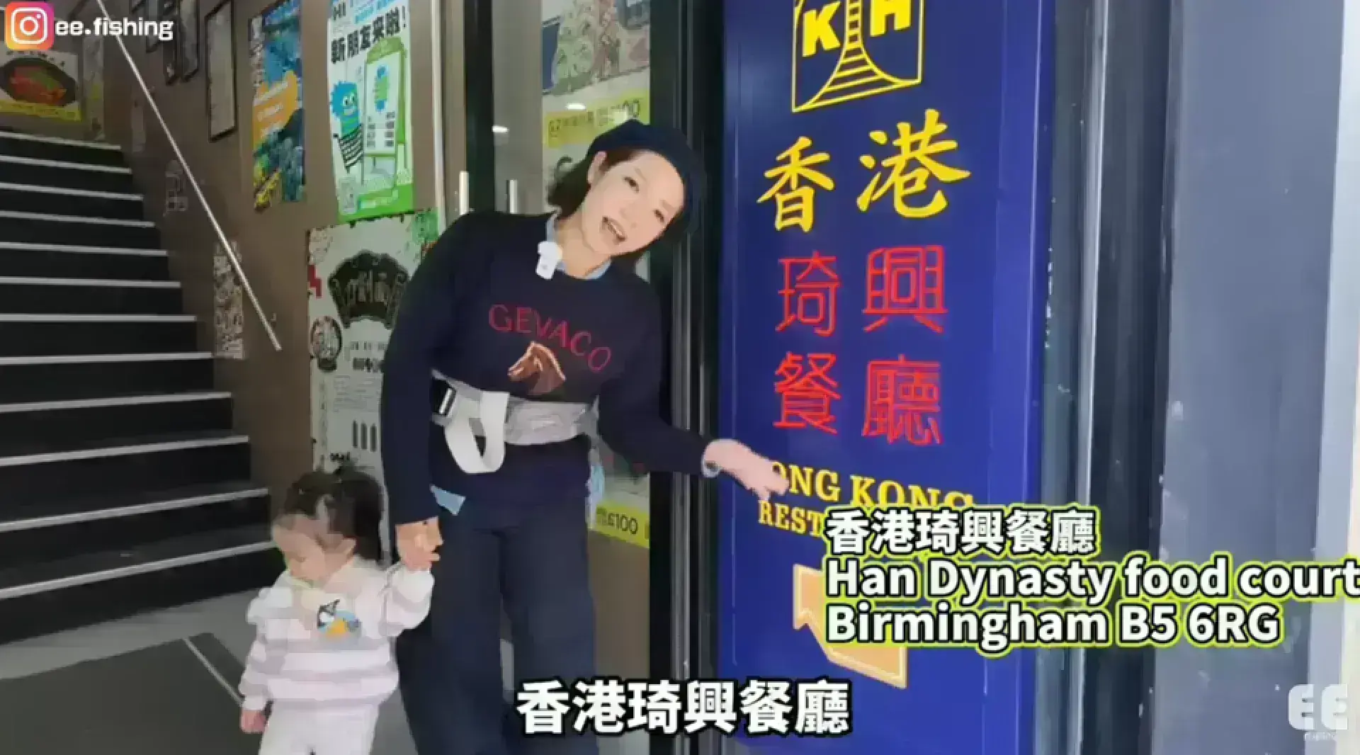 Kei Hing Restaurant 琦興餐廳