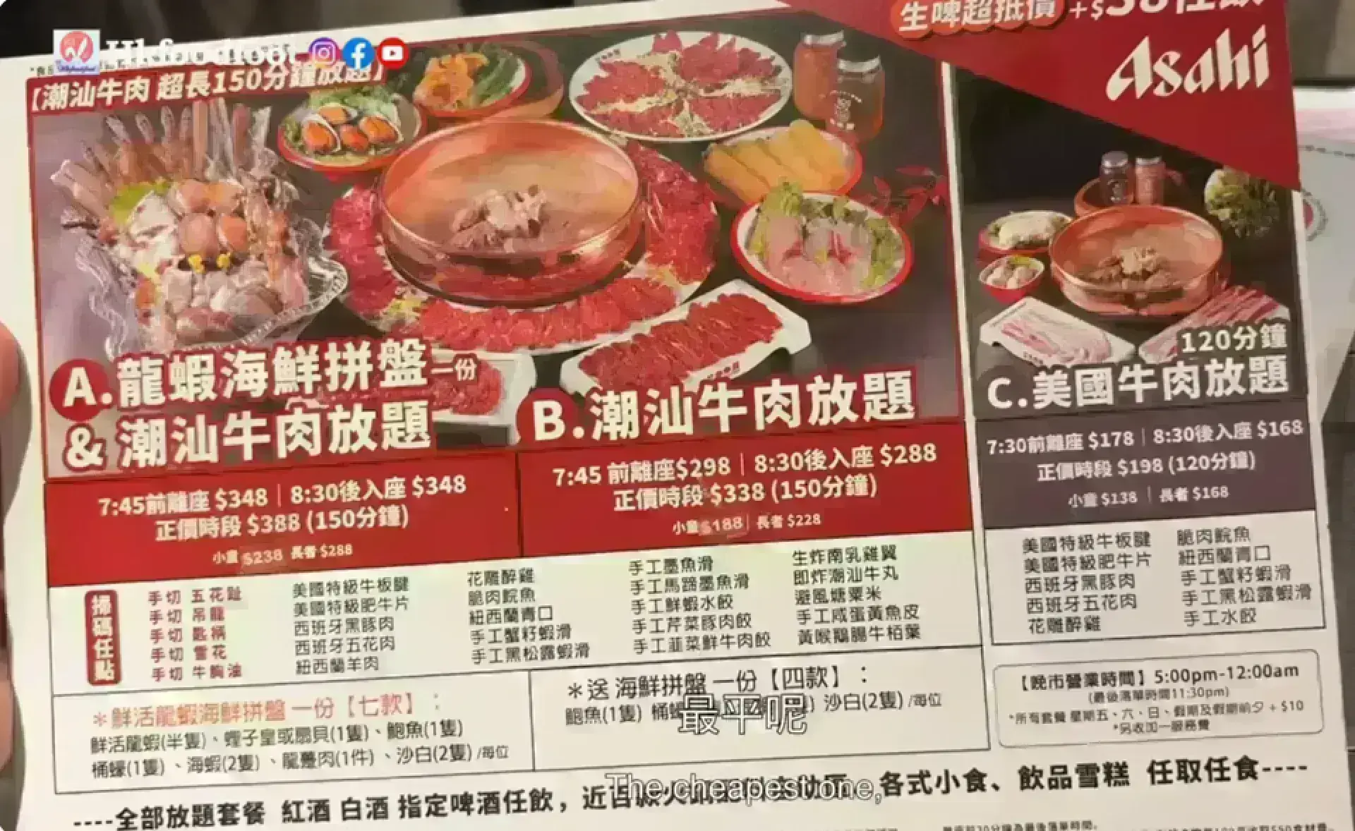 牛牛鮮