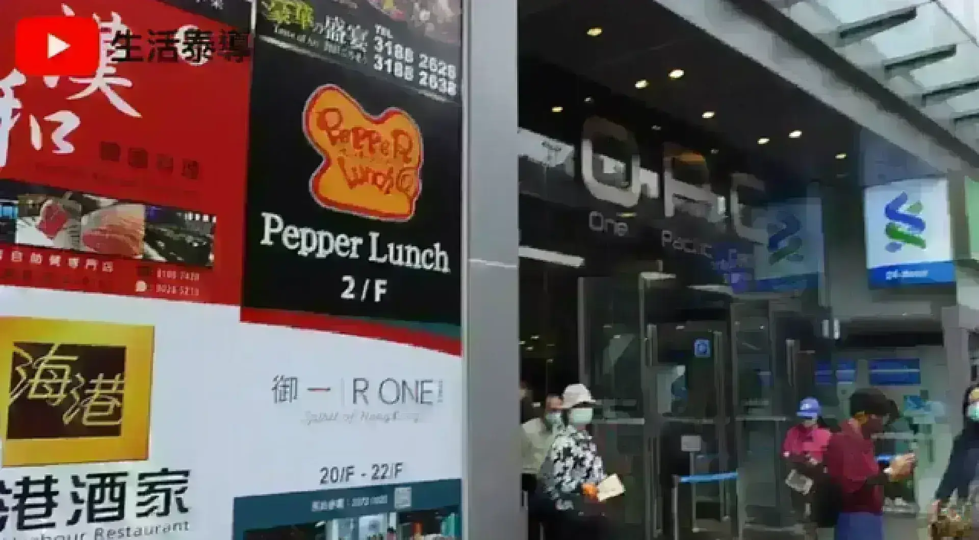 極尚大瀛喜日本料理