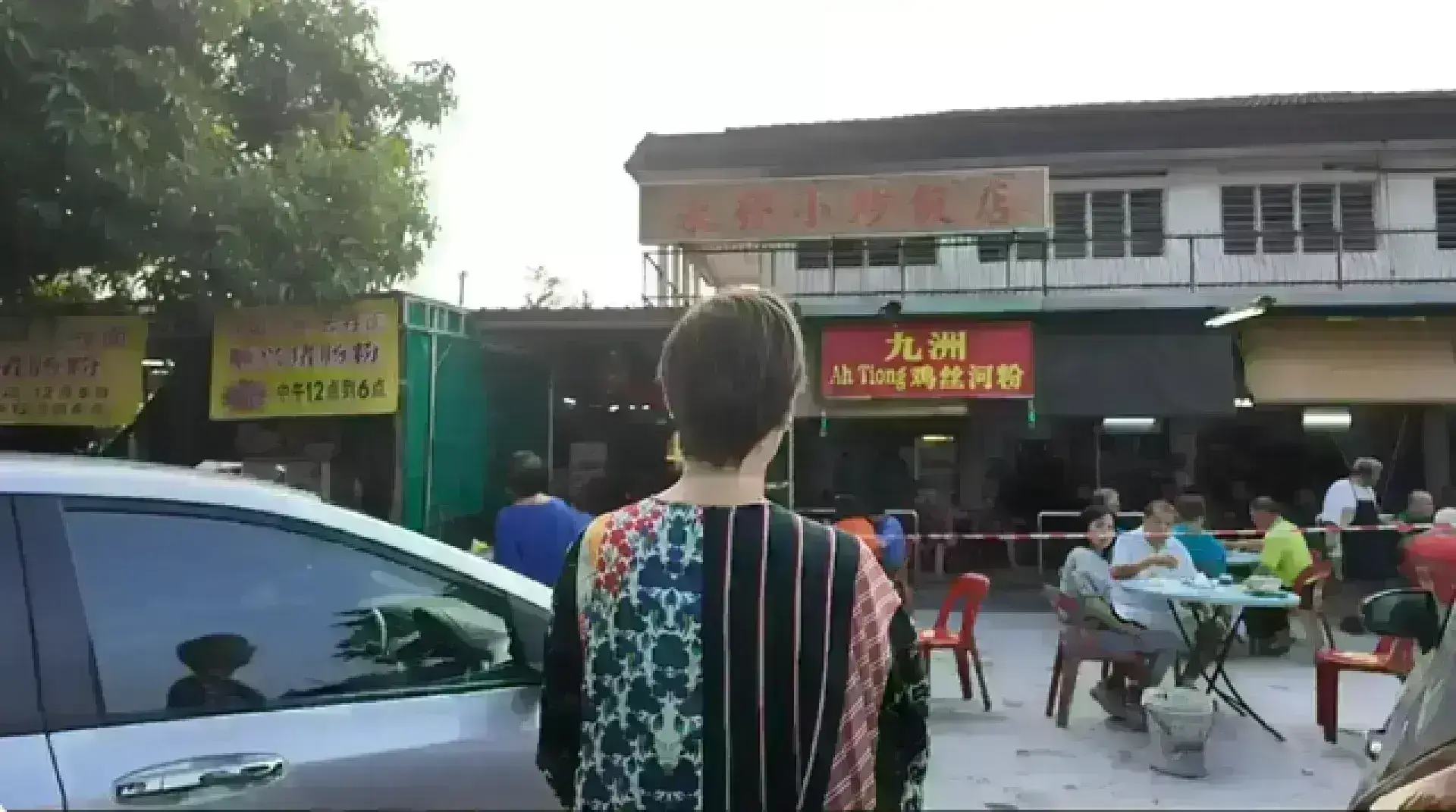 Weng Fatt Kopitiam 永發小炒飯店