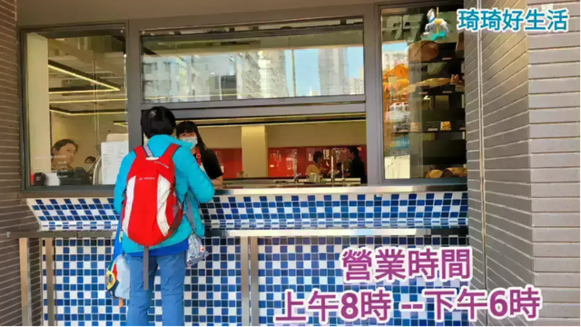 嘉頓咖啡店