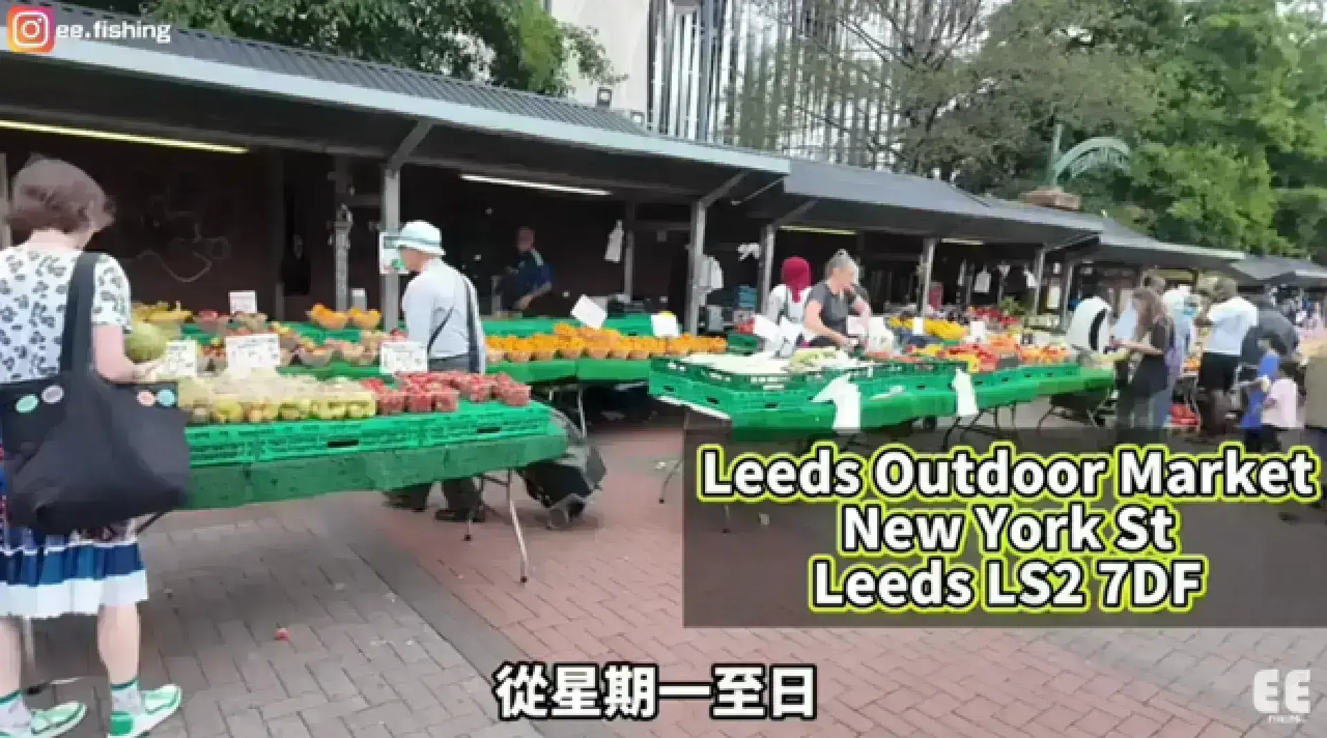 Leeds Outdoor Market
