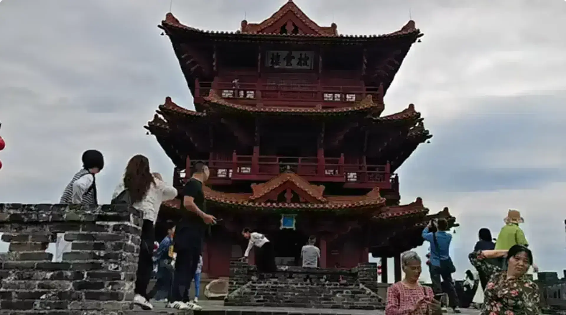 披雲樓