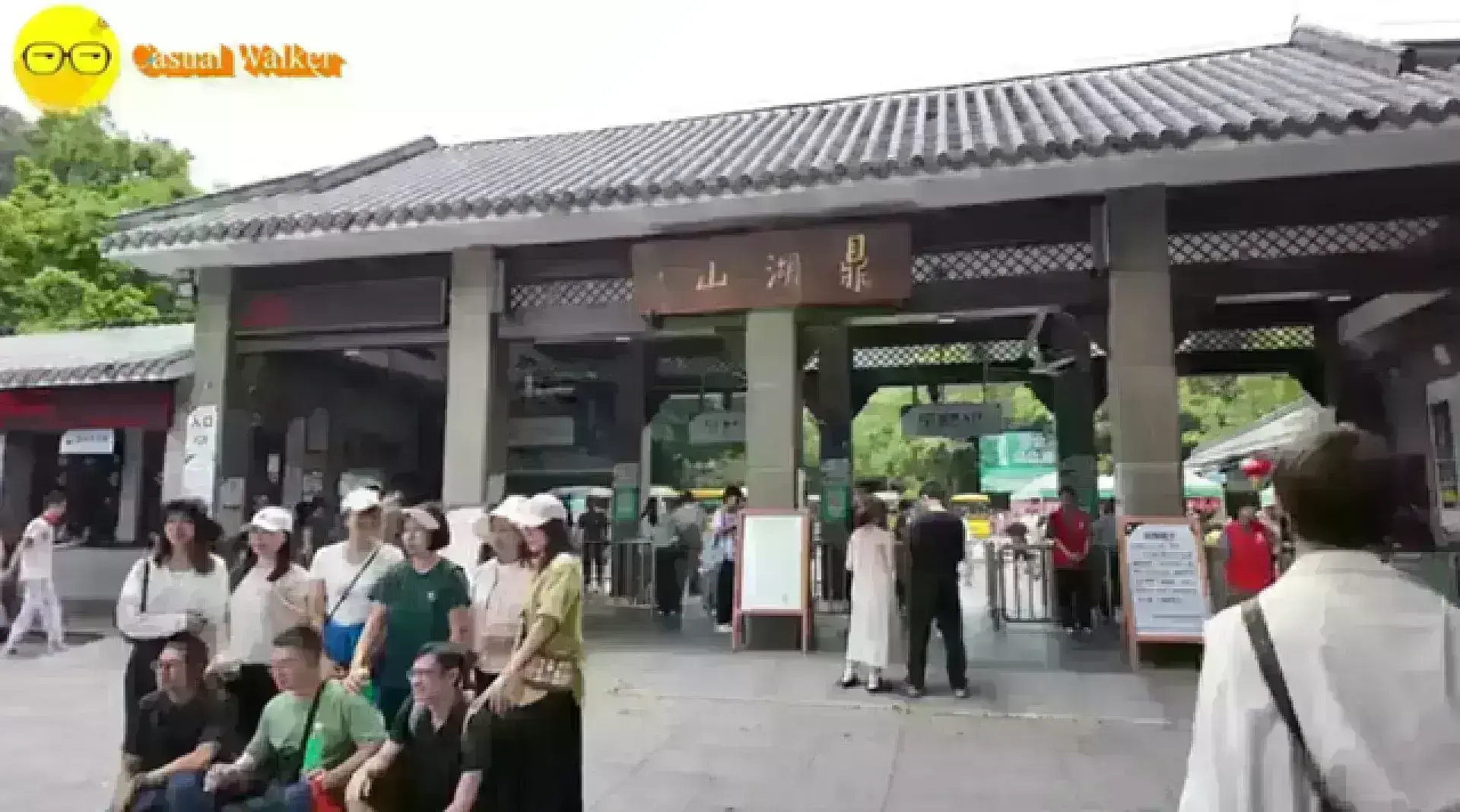 鼎湖山景區