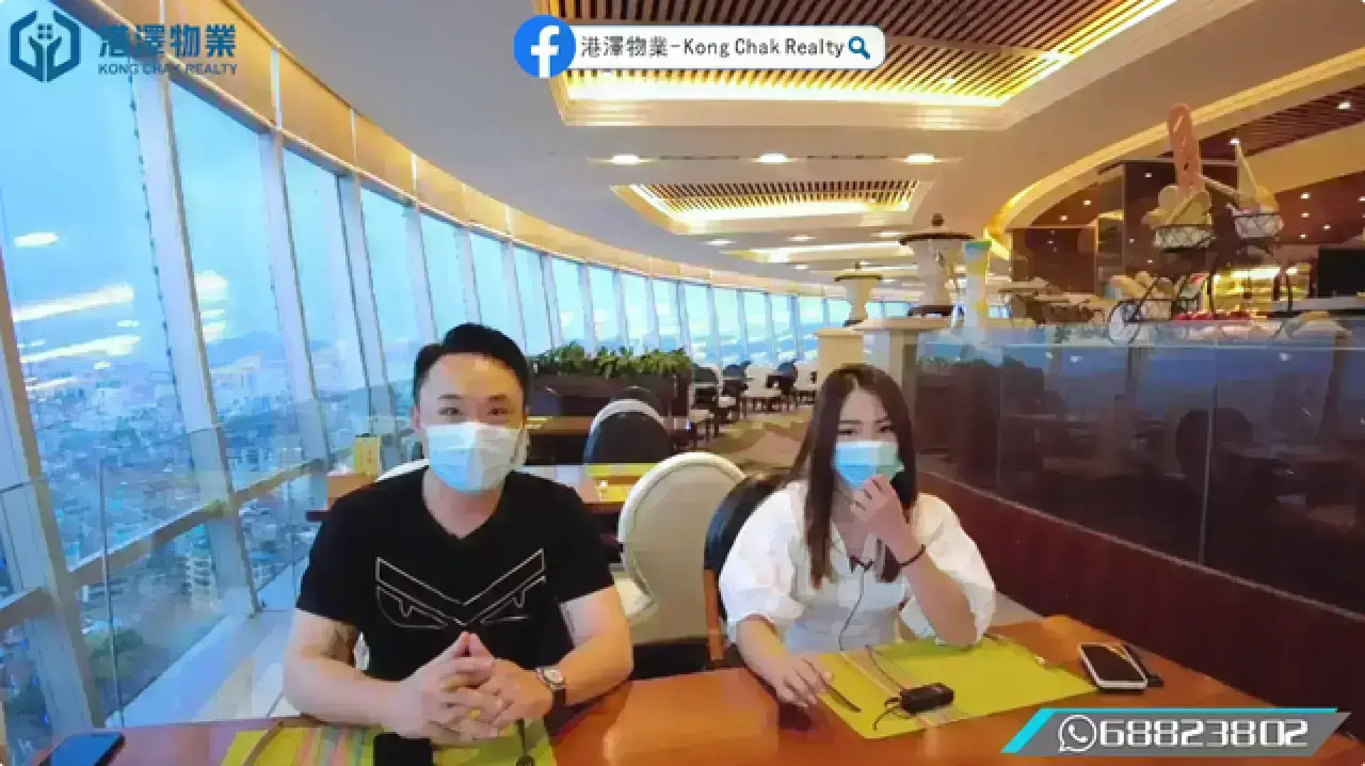 肇慶・星湖大酒店旋轉餐廳