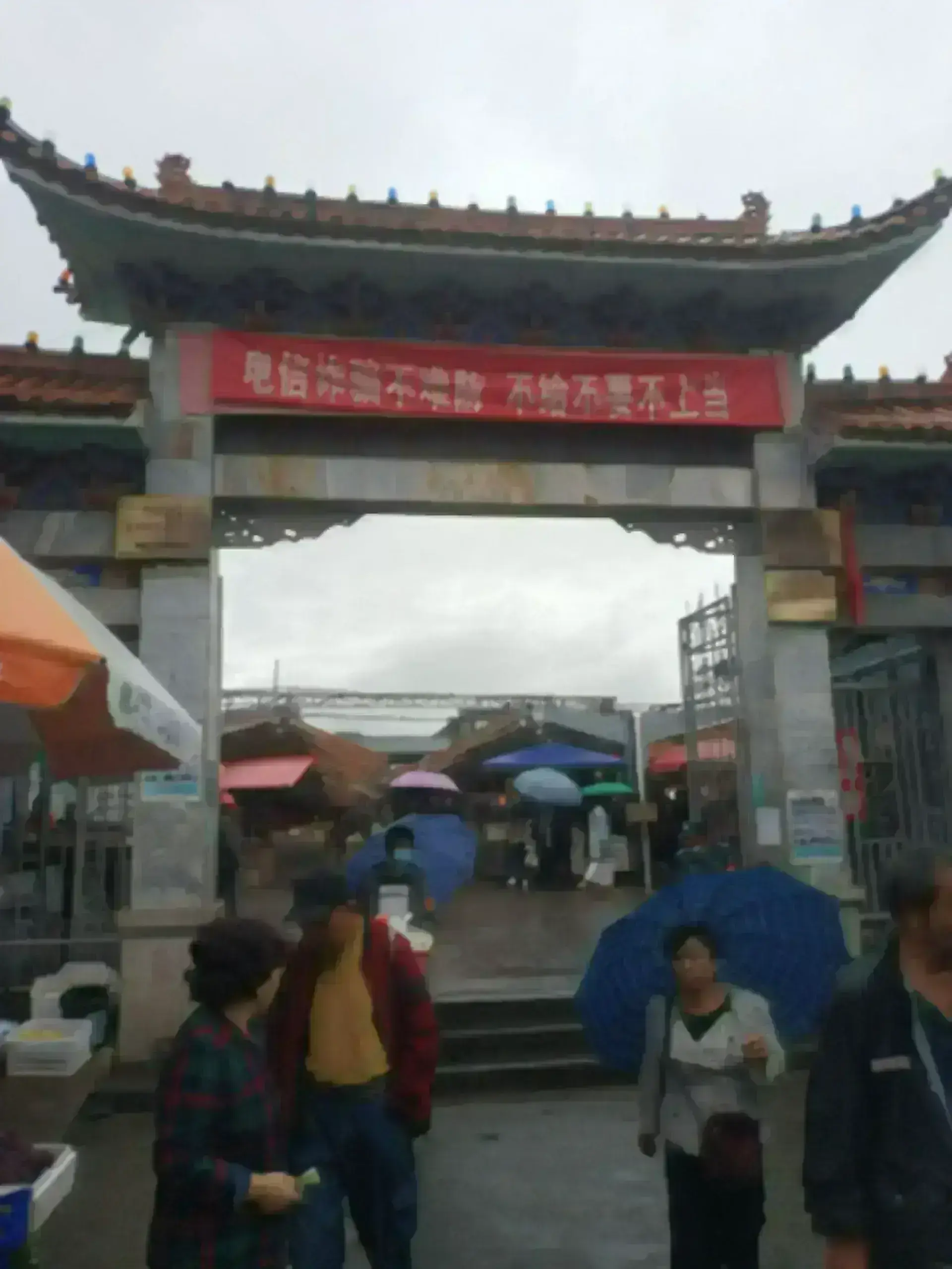 大理古城集貿市場