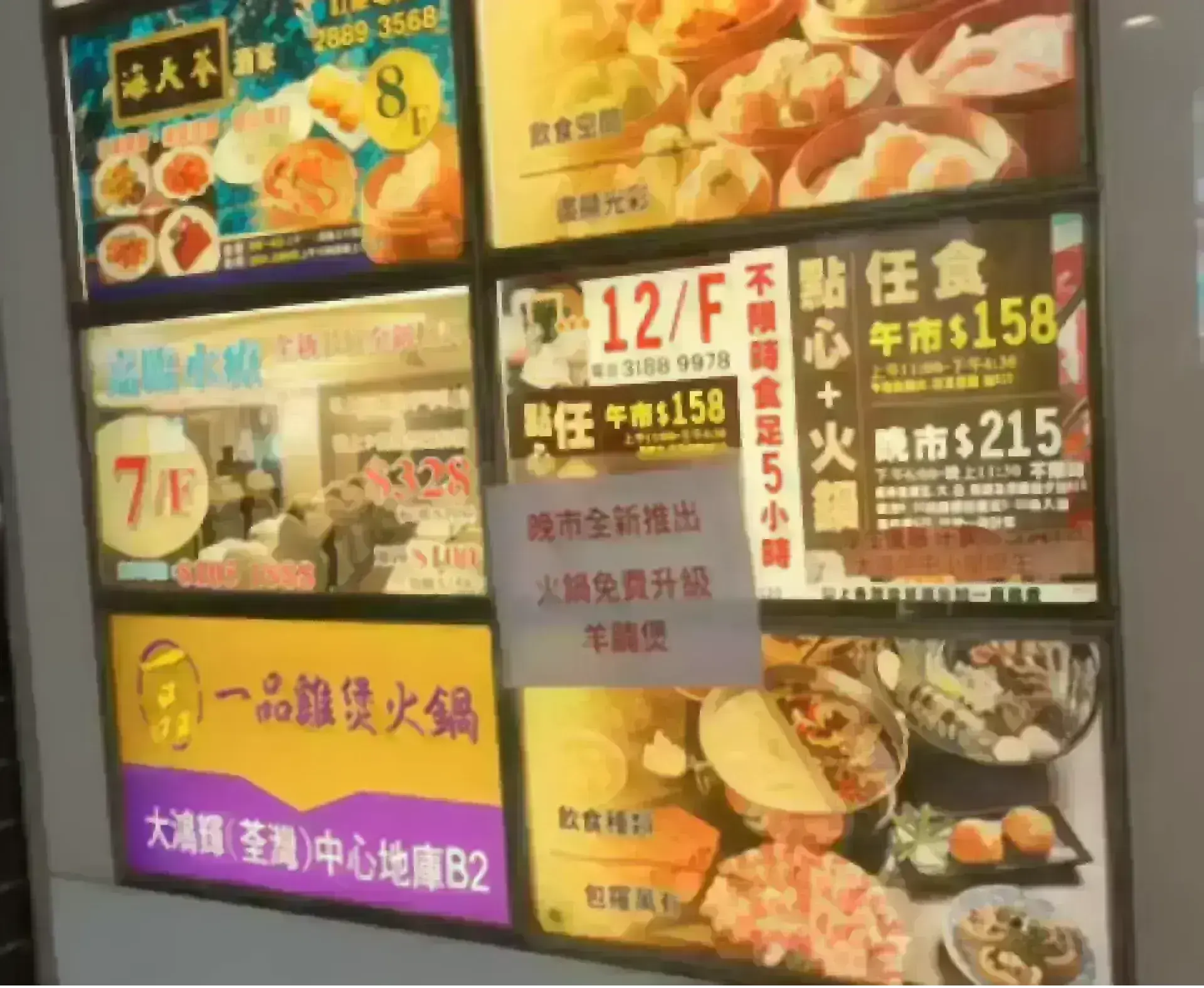 常滿百家菜