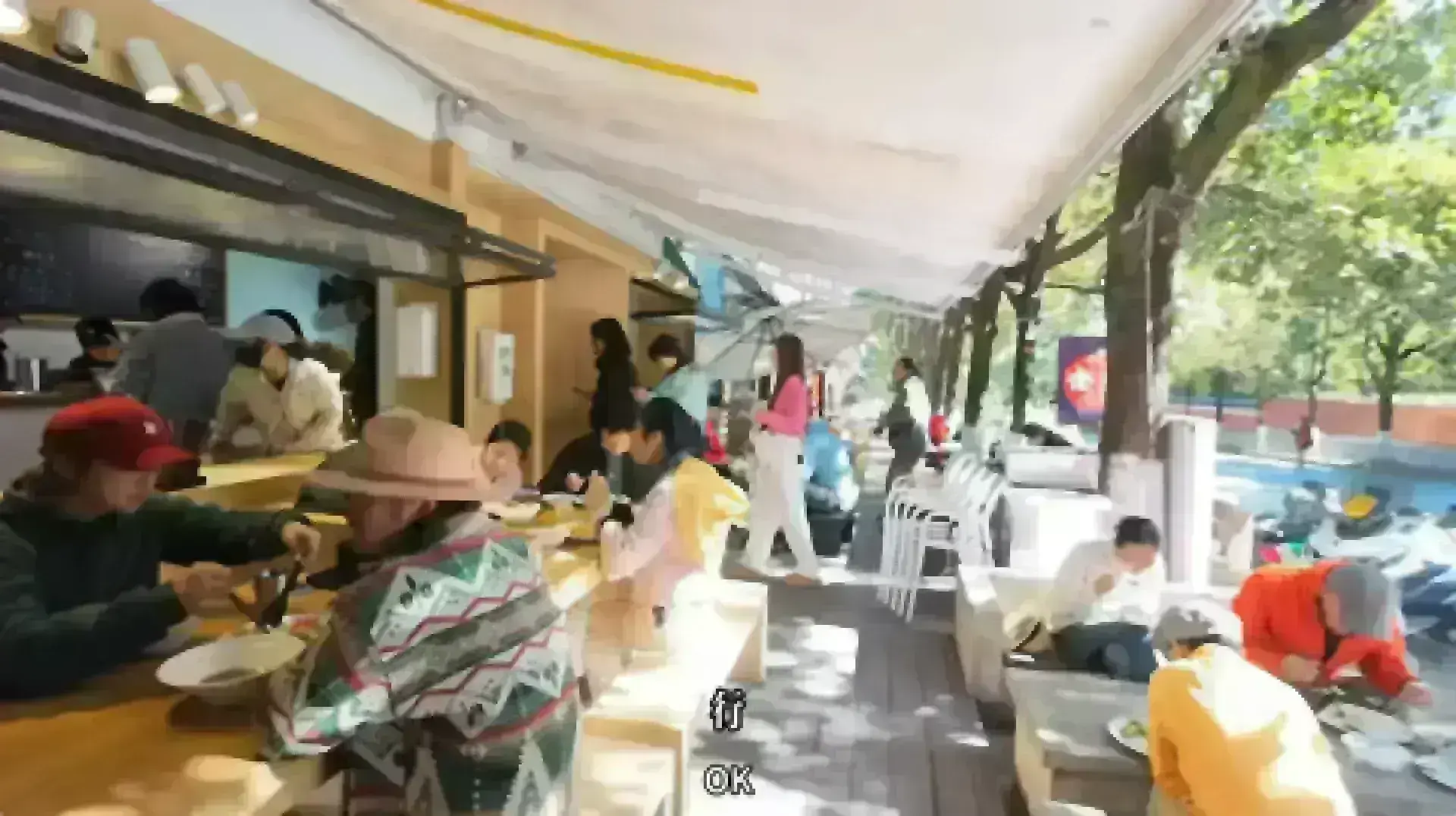 素樂餐廳
