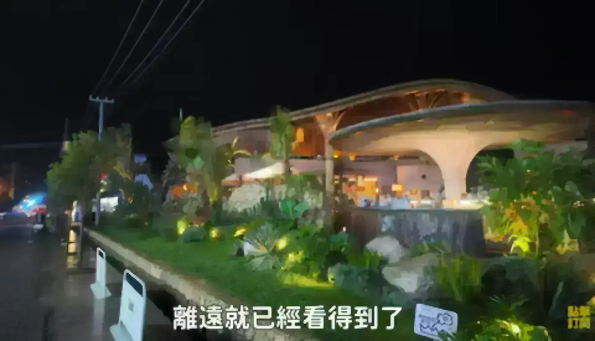 Lan岚·云南菜·bistro