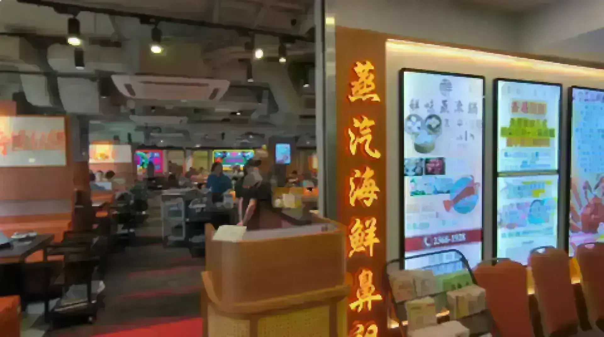 鮮味蒸滾鍋