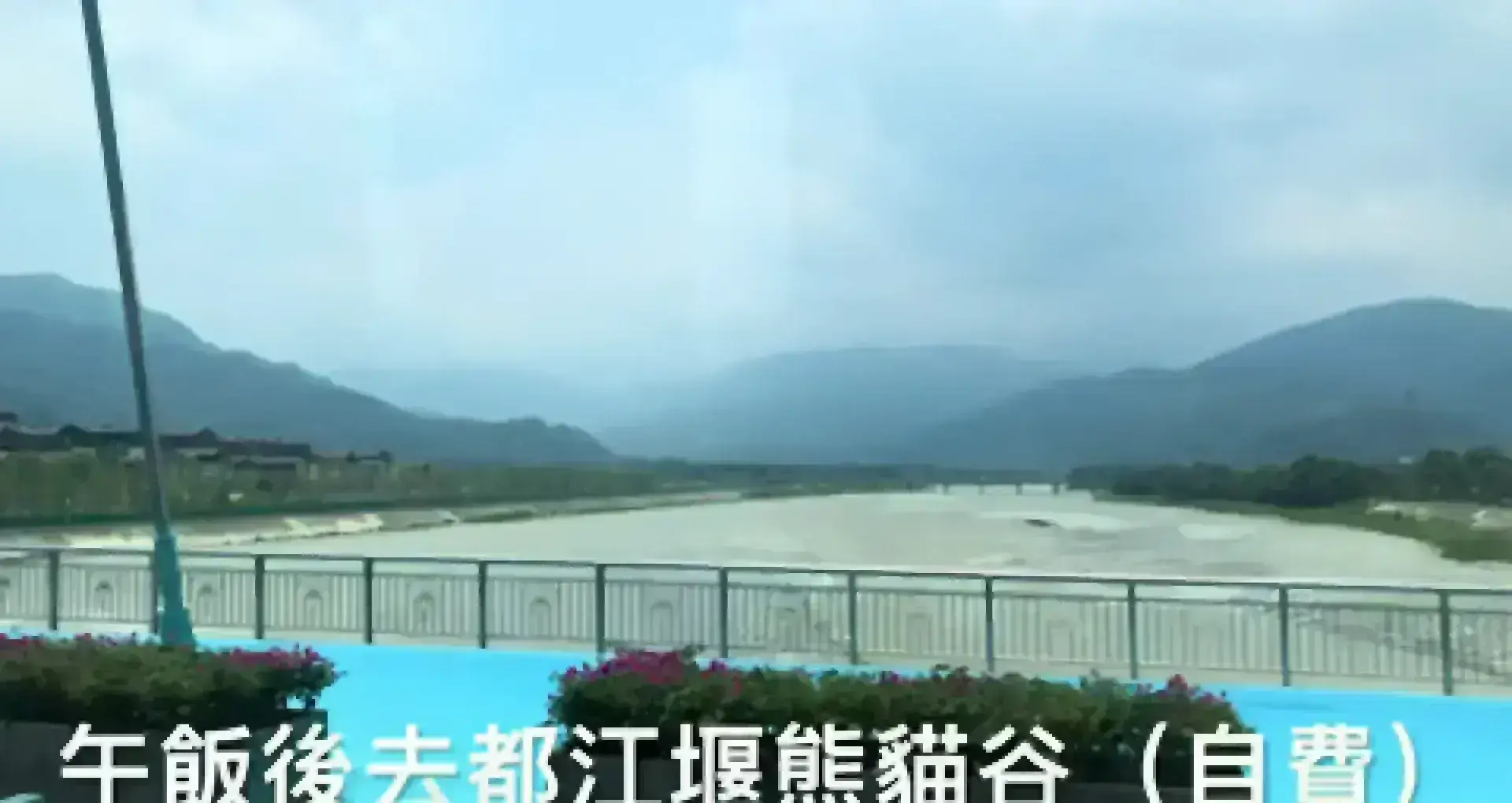 都江堰