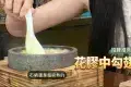 金滿隆海味飯店