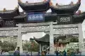 贵阳喷水池亚朵轻居酒店