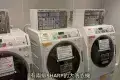 Hotel Intergate Osaka Umeda 大阪梅田穎特飯店
