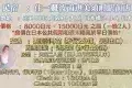 Apartment Hotel 11 Kuromon 住一