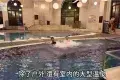 美林湖溫泉酒店