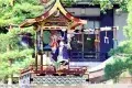 Takayama Green Hotel 高山綠色酒店
