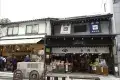 Takayama Old Town 高山和風古典街