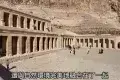 Mortuary Temple of Hatshepsut 哈特謝普蘇特神廟